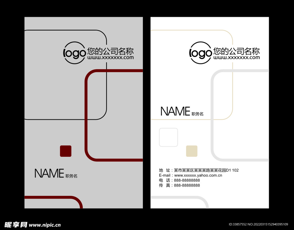 简约名片           