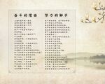 奋斗的理由