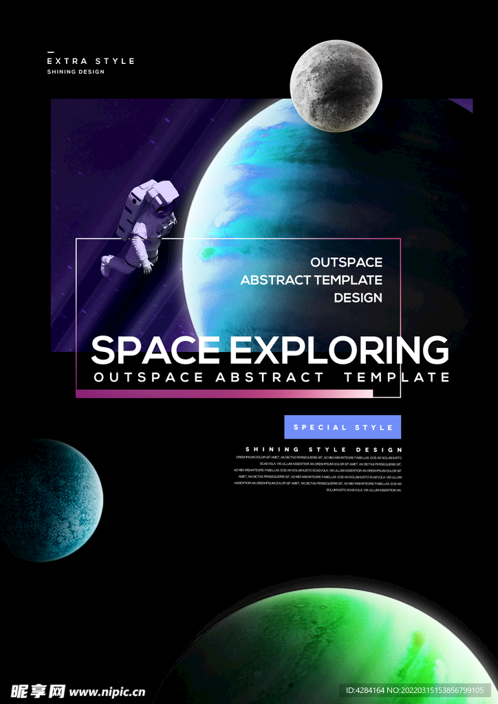 太空星球海报