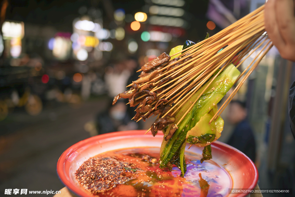 油炸串串