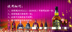 酒吧 代金券 