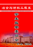 学生证  学生卡