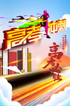 高考冲刺