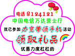 手举牌