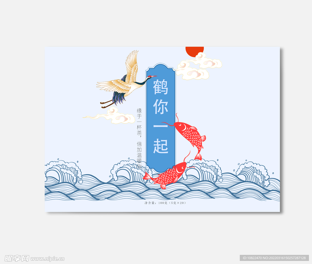 插画包装