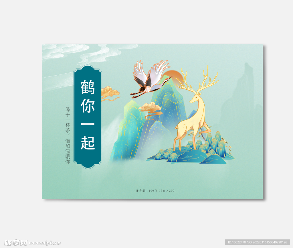 插画包装