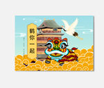 插画包装