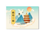 插画包装