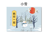 插画包装