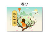 插画包装