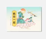 插画包装