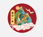 插画包装
