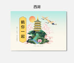 插画包装