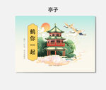 插画包装