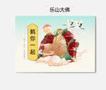 插画包装