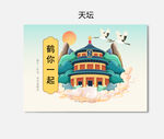 插画包装
