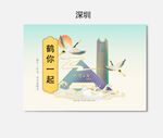 插画包装