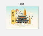 插画包装