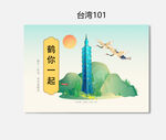 插画包装