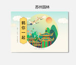 插画包装