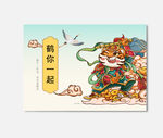 插画包装
