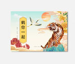 插画包装