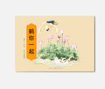 插画包装