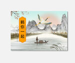 插画包装