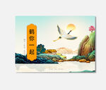 插画包装