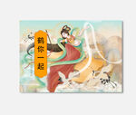 插画包装