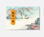 插画包装