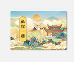 插画包装