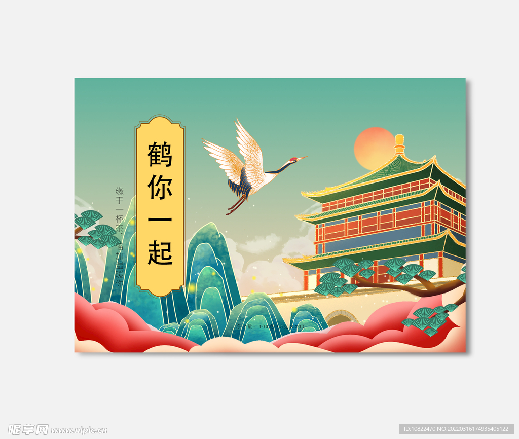 插画包装