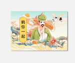插画包装