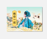 插画包装