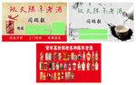 玖久陈年老酒名片