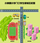 学生等候区校园地图