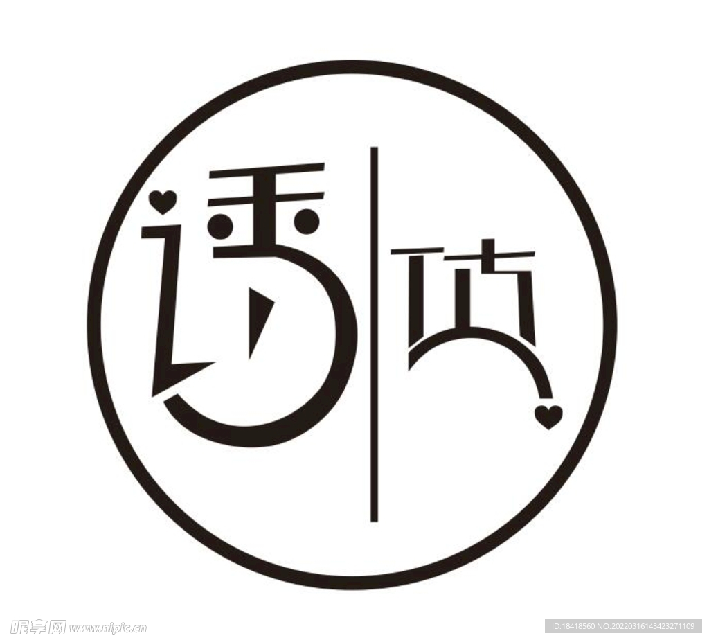 诱货