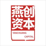 燕创资本