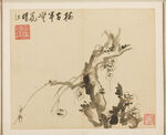 水墨画 