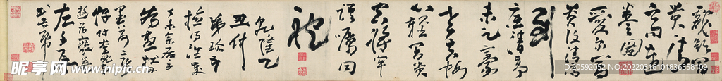 书法  