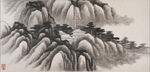 水墨画 