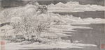 水墨画  