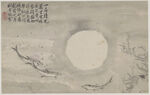 水墨画   