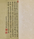 书法  