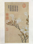 花鸟图   