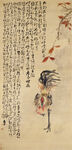 水墨画  