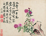花鸟图 