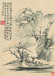 水墨画 