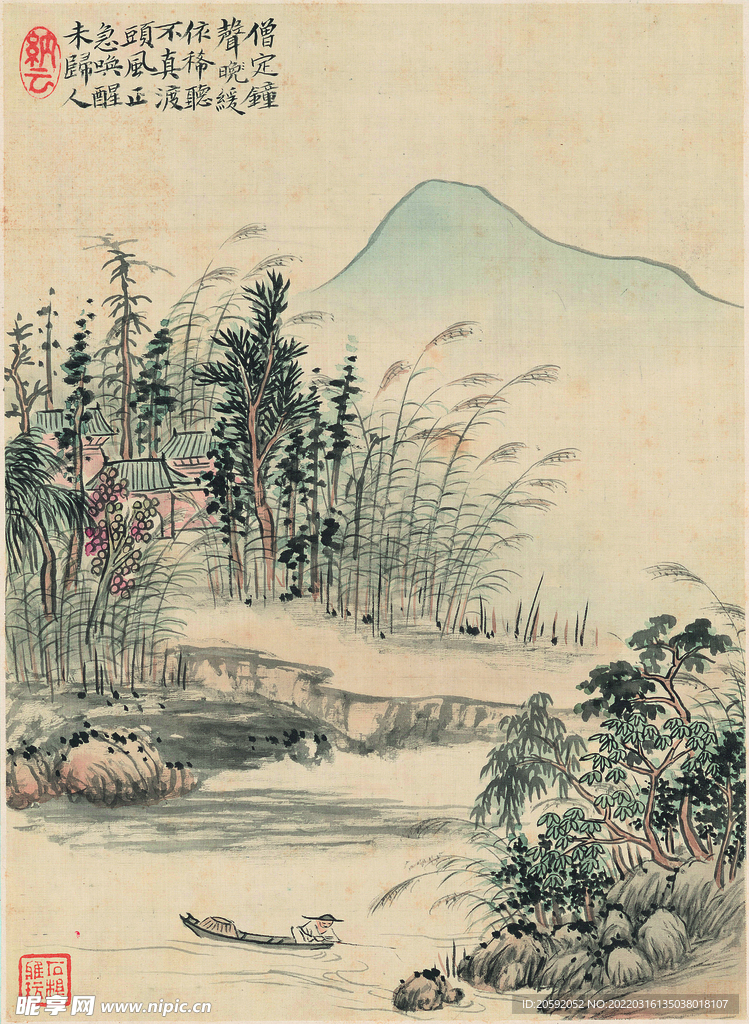 水墨画  